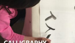 Chinese Calligraphy Workshop